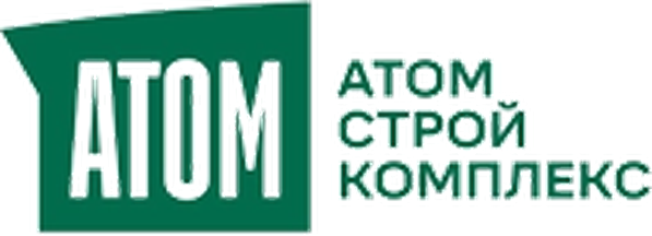 Атомстройкомплекс