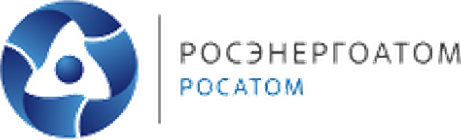 Росэнергоатом